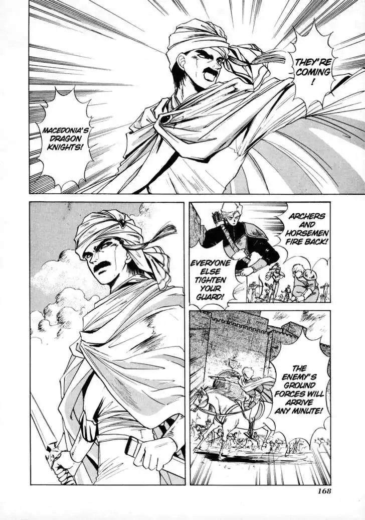 Fire Emblem: Ankokuryuu to Hikari no Ken Chapter 10 3